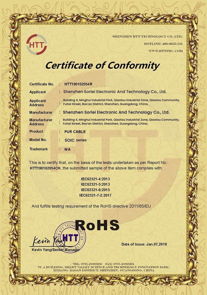 ROSH certificate